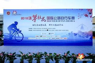 攀枝花今日爆料,揭秘城市热点事件背后的真相