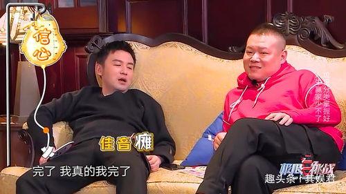 极限挑战岳云鹏爆料视频,爆笑瞬间引网友热议