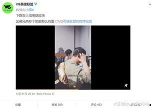 张建志爆料视频最新,事件真相再引热议