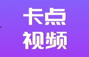 北京媒体爆料抖音视频,北京媒体揭秘背后故事”